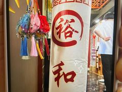 -裕和堂中医推拿艾灸(太古汇臻品店)