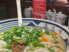 -鑫花溪牛肉米粉(景德路店)
