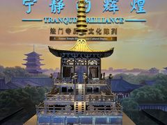 -法门文化景区