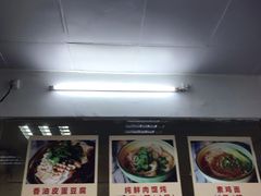 -食惠里小笼包面馆(越秀店)