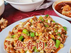 -老丘丘(较场口店)