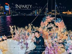 -InParty·游艇求婚策划生日派对布置(世纪大道店)