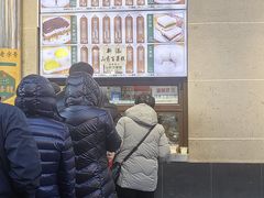 -清真·伊宝荷叶甑糕(牛街店)