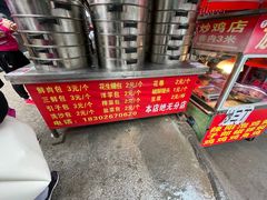 -俞记安顺特色破酥包(民生路店)