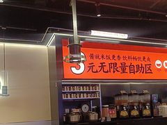 -师烤·豆花烤鱼(深圳坂田天虹店)