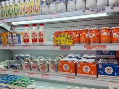 -百年义利(北兴路店)