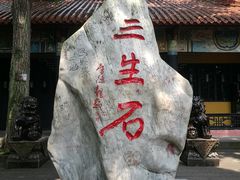 -丰都鬼城名山景区