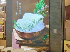 -首开·龙湖成都西宸天街