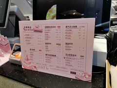 -奈雪的茶(亨特国际广场店)