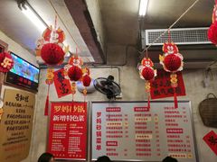 -罗妈砂锅(四川成都奎星楼店)