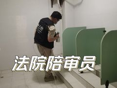 -山姆会员商店(邻瑞广场店)