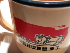-农耕记·湖南土菜(halo广场店)