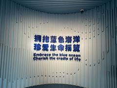 -深海中餐厅(国家海洋博物馆店)