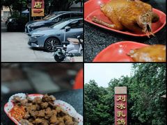 -光明刘冰乳鸽店(光明法政北路店)