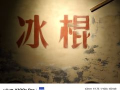 -北京市百货大楼(王府井店)