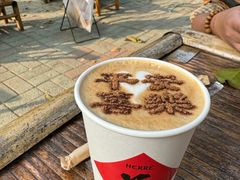 平安喜乐卡布奇诺-HERRE·赫尔茶咖(解放公园店)