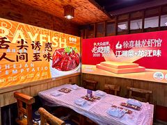 -徐嘉赫龙虾馆