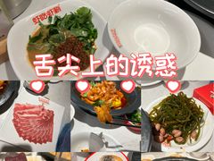 -虾吃虾涮.虾火锅.肉蟹煲(步步高梅溪新天地店)
