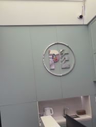 -PE SALON
