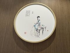 -拾叁茶(罗汉巷店)