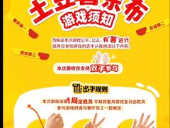 -麦当劳(世贸店)