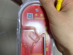 -永辉超市(新世界店)