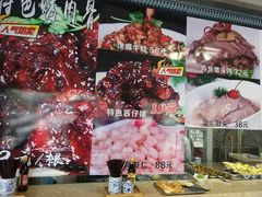 景观位-丰满楼