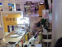 -乐邦快修手机电脑维修回收(打浦桥日月光店)