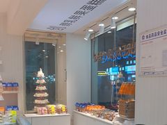-凯斯汀蛋糕(大学城店)