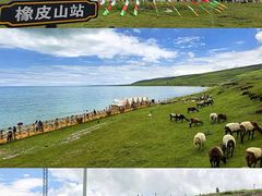 -橡皮山
