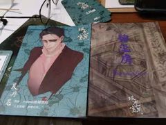 -伽利略剧本探案馆(国贸店)