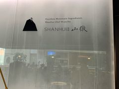 -深圳万象城