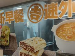 -吉野家 (新街口外大街店)