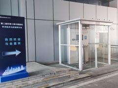 -天鹅湖大酒店