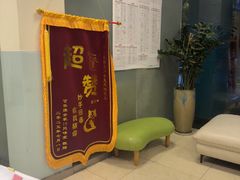 -瑞派申生动物医院·24H夜诊·国际动物医疗中心·骨外科(吴中路店)