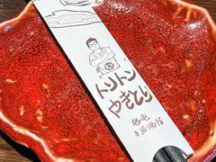 -鸟屯(三里屯店)