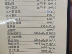 -腰记饭店(龙源路店)