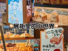 -超港·蛋糕面包(国购店)