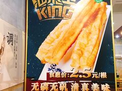 -大福来(光荣道店)