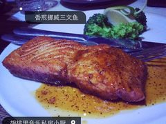 香煎挪威三文鱼-胡桃里音乐酒馆(星湖北一里店)