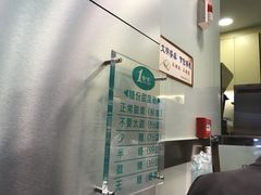 -1点点(东泰禾店)