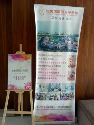 -她时区金吉兒月子中心(太湖度假店)