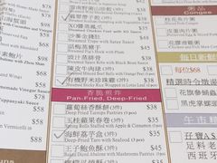 -王子饭店(圆方店)