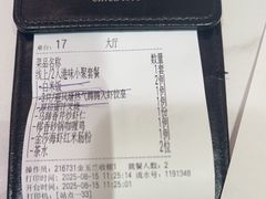 -避风塘·金牌店·夜宵(金玉兰店)