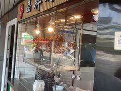 -晶牌烤鸭(延吉东路557弄小区店)