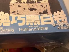 -好利来(革新店)