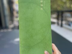 -神仙馆(衡山路店)