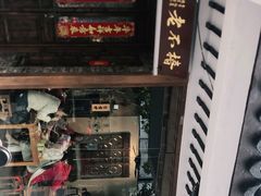 -椿不老