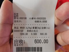 -张一元(总店)