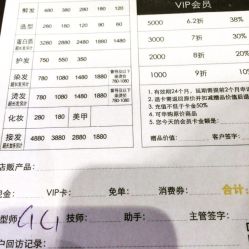 点击看大图 BENSON(久光店)-BENSON沙龙